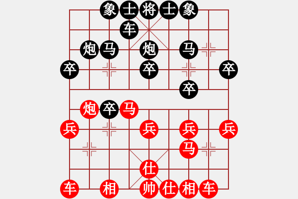 象棋棋譜圖片：溫州隊(duì) 徐林州 和 臨海隊(duì) 茅衛(wèi)民 - 步數(shù)：20 