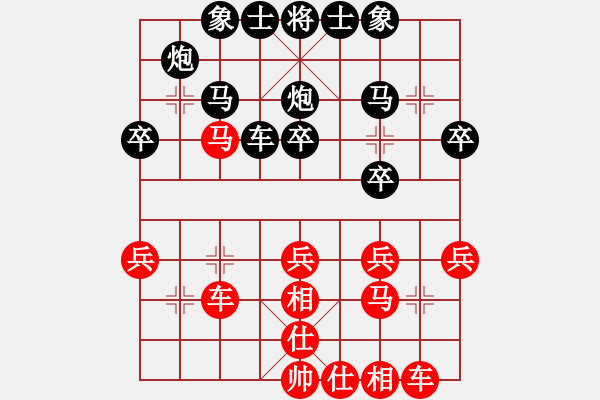 象棋棋譜圖片：溫州隊(duì) 徐林州 和 臨海隊(duì) 茅衛(wèi)民 - 步數(shù)：30 