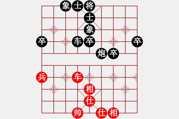 象棋棋譜圖片：溫州隊(duì) 徐林州 和 臨海隊(duì) 茅衛(wèi)民 - 步數(shù)：60 