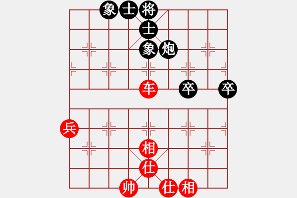 象棋棋譜圖片：溫州隊(duì) 徐林州 和 臨海隊(duì) 茅衛(wèi)民 - 步數(shù)：70 