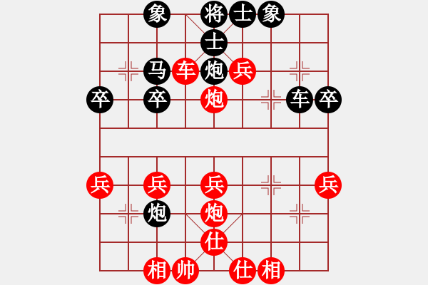 象棋棋譜圖片：拼命小兵 - 步數(shù)：38 