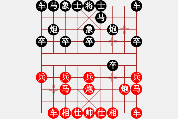 象棋棋谱图片：051 柳大华负李来群(10-1-1985) - 步数：10 