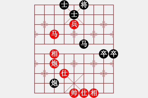 象棋棋譜圖片：邊兵局 - 步數(shù)：100 