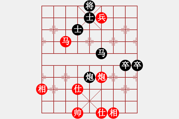 象棋棋譜圖片：邊兵局 - 步數(shù)：110 