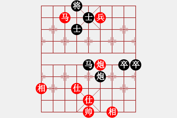 象棋棋譜圖片：邊兵局 - 步數(shù)：120 