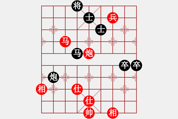 象棋棋譜圖片：邊兵局 - 步數(shù)：130 