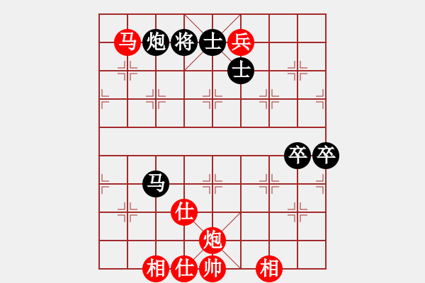 象棋棋譜圖片：邊兵局 - 步數(shù)：140 