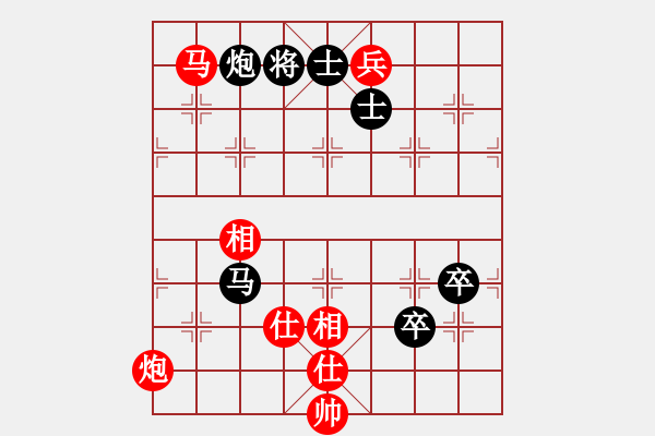 象棋棋譜圖片：邊兵局 - 步數(shù)：150 