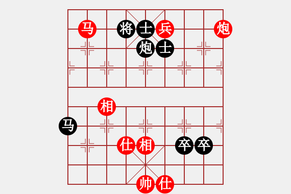 象棋棋譜圖片：邊兵局 - 步數(shù)：160 