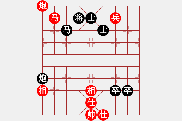 象棋棋譜圖片：邊兵局 - 步數(shù)：170 