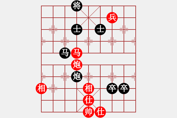 象棋棋譜圖片：邊兵局 - 步數(shù)：180 