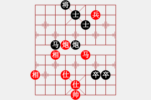 象棋棋譜圖片：邊兵局 - 步數(shù)：190 