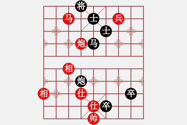 象棋棋譜圖片：邊兵局 - 步數(shù)：210 