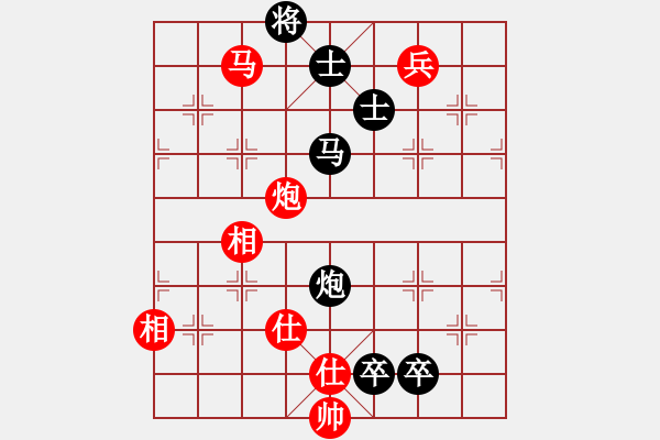 象棋棋譜圖片：邊兵局 - 步數(shù)：220 