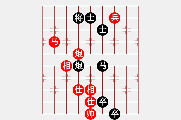 象棋棋譜圖片：邊兵局 - 步數(shù)：230 