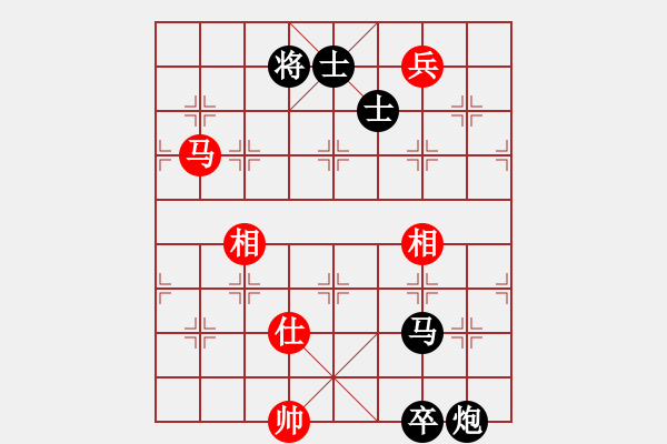 象棋棋譜圖片：邊兵局 - 步數(shù)：240 