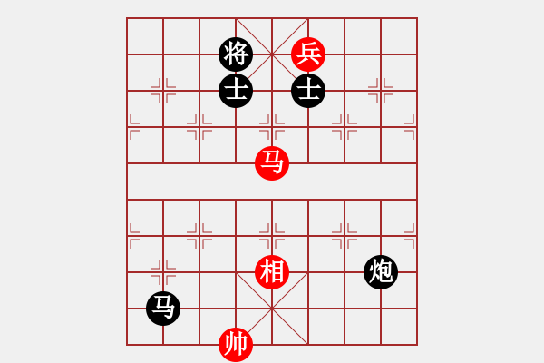 象棋棋譜圖片：邊兵局 - 步數(shù)：260 