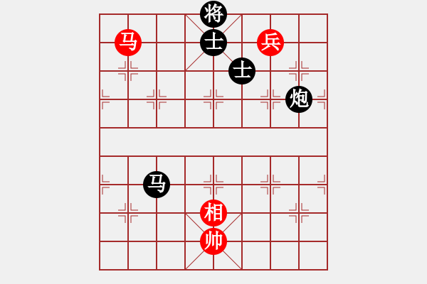 象棋棋譜圖片：邊兵局 - 步數(shù)：270 