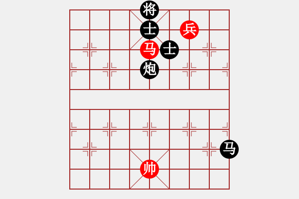 象棋棋譜圖片：邊兵局 - 步數(shù)：290 