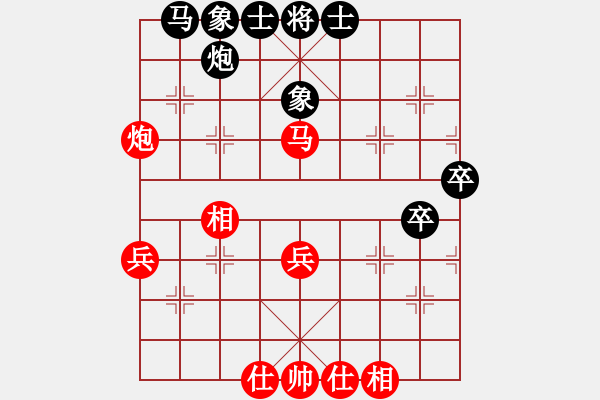 象棋棋譜圖片：邊兵局 - 步數(shù)：40 