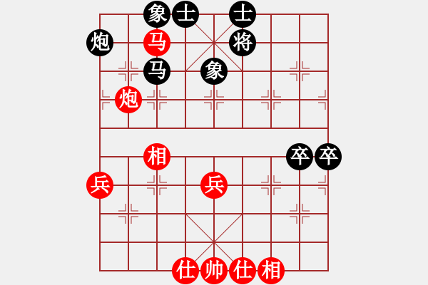 象棋棋譜圖片：邊兵局 - 步數(shù)：50 