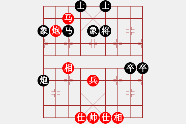 象棋棋譜圖片：邊兵局 - 步數(shù)：60 