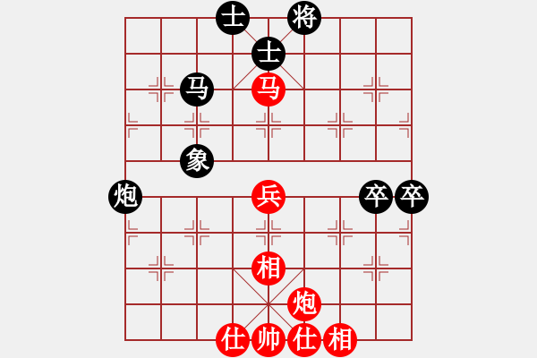 象棋棋譜圖片：邊兵局 - 步數(shù)：70 