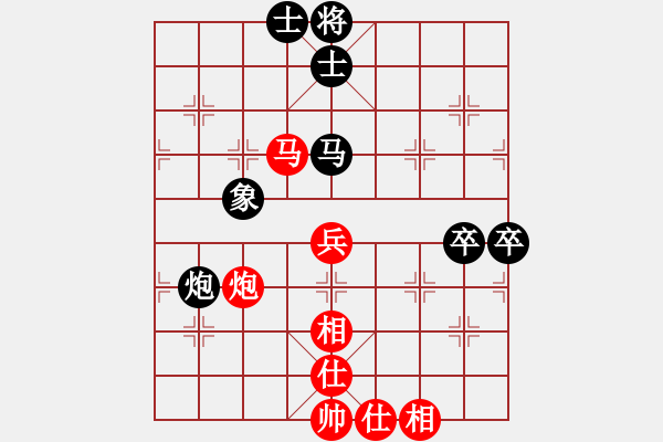 象棋棋譜圖片：邊兵局 - 步數(shù)：80 