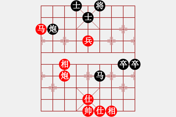 象棋棋譜圖片：邊兵局 - 步數(shù)：90 