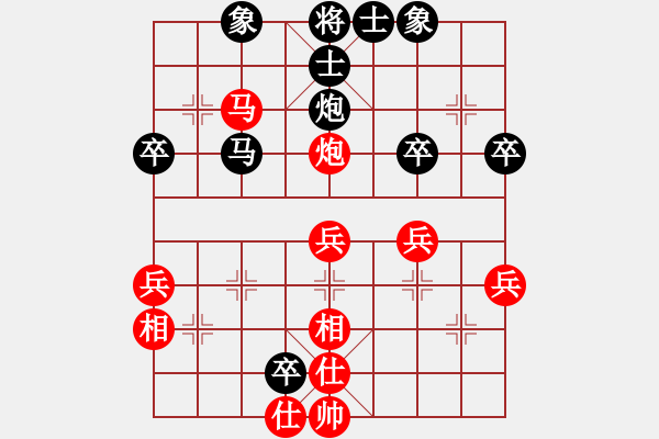 象棋棋譜圖片：你是我的寶貝[724459661] -VS- ﹏　　淡傷╰ [1060770567] - 步數(shù)：40 