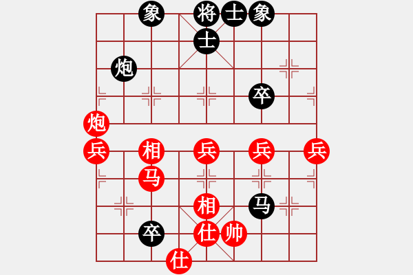 象棋棋譜圖片：你是我的寶貝[724459661] -VS- ﹏　　淡傷╰ [1060770567] - 步數(shù)：60 