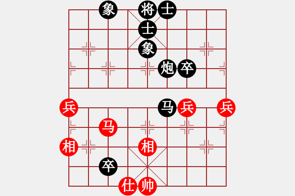 象棋棋譜圖片：你是我的寶貝[724459661] -VS- ﹏　　淡傷╰ [1060770567] - 步數(shù)：80 