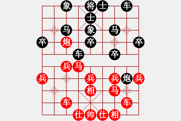 象棋棋譜圖片：美麗人生啊(7段)-勝-tomichy(月將) - 步數(shù)：30 