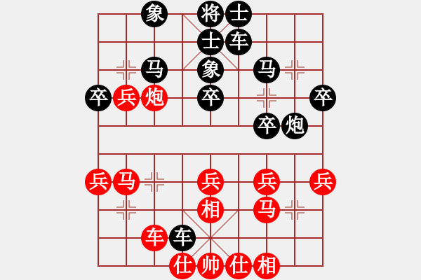 象棋棋譜圖片：美麗人生啊(7段)-勝-tomichy(月將) - 步數(shù)：40 