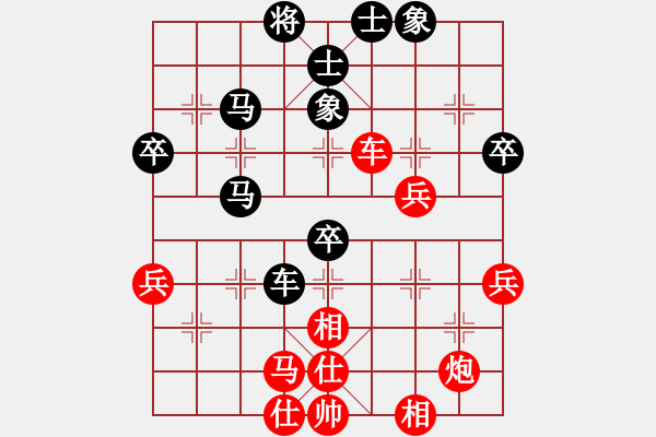 象棋棋譜圖片：2020首屆獨(dú)醉杯強(qiáng)機(jī)軟大賽大仙先和1秒1步2 - 步數(shù)：50 