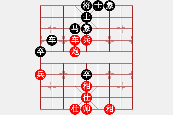 象棋棋譜圖片：2020首屆獨(dú)醉杯強(qiáng)機(jī)軟大賽大仙先和1秒1步2 - 步數(shù)：70 