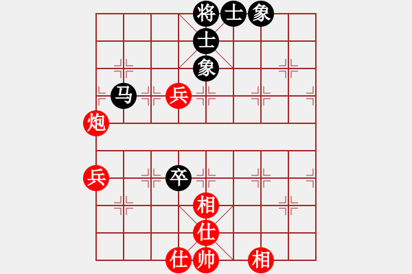 象棋棋譜圖片：2020首屆獨(dú)醉杯強(qiáng)機(jī)軟大賽大仙先和1秒1步2 - 步數(shù)：77 