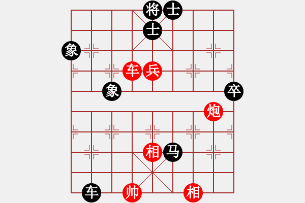 象棋棋譜圖片：喜歡棋(1段)-負(fù)-特工一號(2段) - 步數(shù)：100 