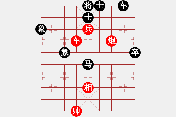 象棋棋譜圖片：喜歡棋(1段)-負(fù)-特工一號(2段) - 步數(shù)：110 