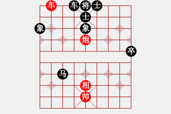 象棋棋譜圖片：喜歡棋(1段)-負(fù)-特工一號(2段) - 步數(shù)：120 