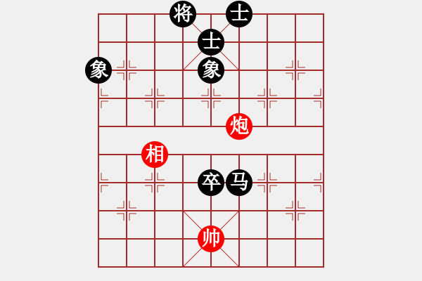 象棋棋譜圖片：喜歡棋(1段)-負(fù)-特工一號(2段) - 步數(shù)：140 