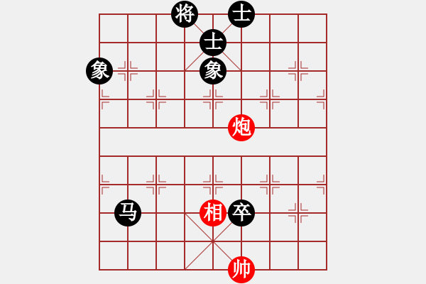 象棋棋譜圖片：喜歡棋(1段)-負(fù)-特工一號(2段) - 步數(shù)：150 