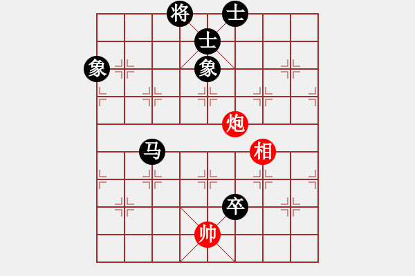 象棋棋譜圖片：喜歡棋(1段)-負(fù)-特工一號(2段) - 步數(shù)：160 