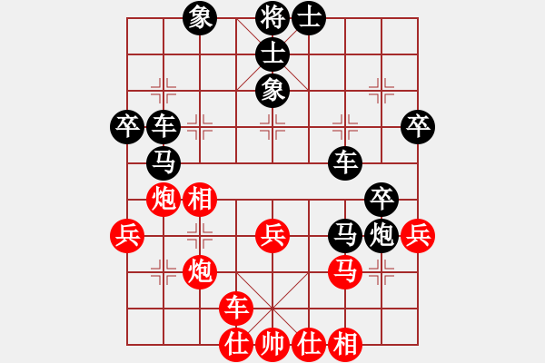 象棋棋譜圖片：喜歡棋(1段)-負(fù)-特工一號(2段) - 步數(shù)：40 