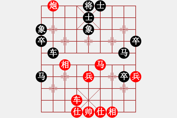 象棋棋譜圖片：喜歡棋(1段)-負(fù)-特工一號(2段) - 步數(shù)：50 