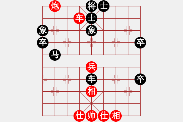 象棋棋譜圖片：喜歡棋(1段)-負(fù)-特工一號(2段) - 步數(shù)：60 