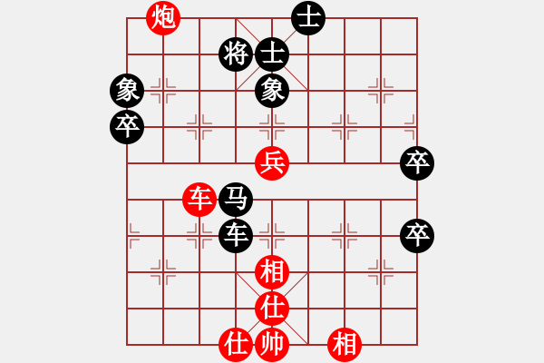 象棋棋譜圖片：喜歡棋(1段)-負(fù)-特工一號(2段) - 步數(shù)：70 