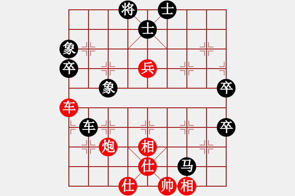 象棋棋譜圖片：喜歡棋(1段)-負(fù)-特工一號(2段) - 步數(shù)：80 