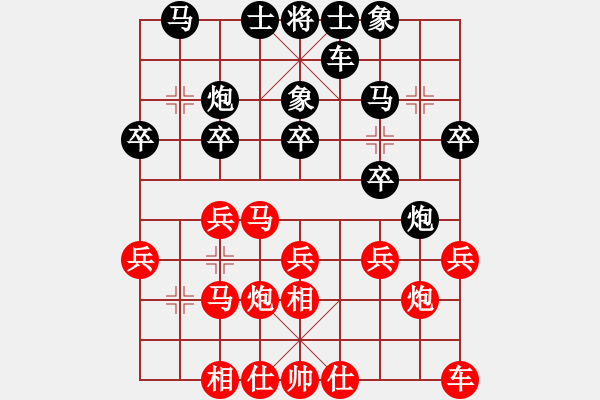 象棋棋谱图片：第2轮 6-2 浙江丰源 于幼华 红先和 深圳 钟少鸿 - 步数：20 