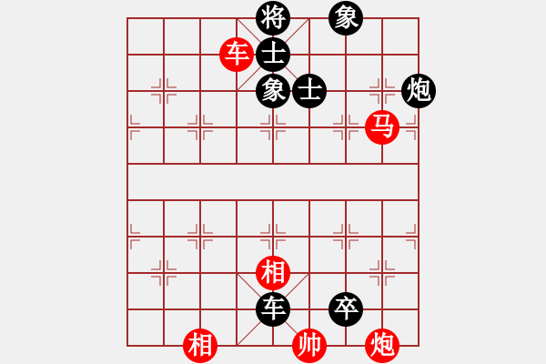 象棋棋譜圖片：棋局-4123a b p - 步數(shù)：0 